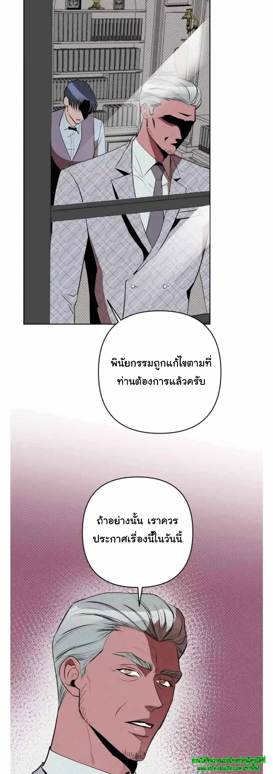 Dear My Killing EP 27